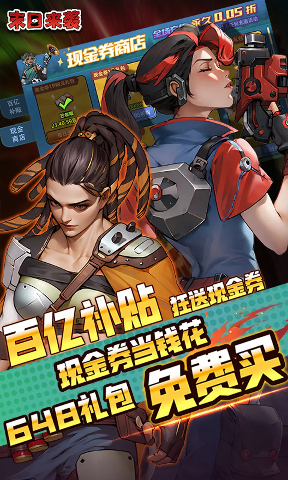 妈妈齐上阵的播出时间-女儿齐上阵的播出时间最新版v官方网站IOS/安卓通用版/APP下载